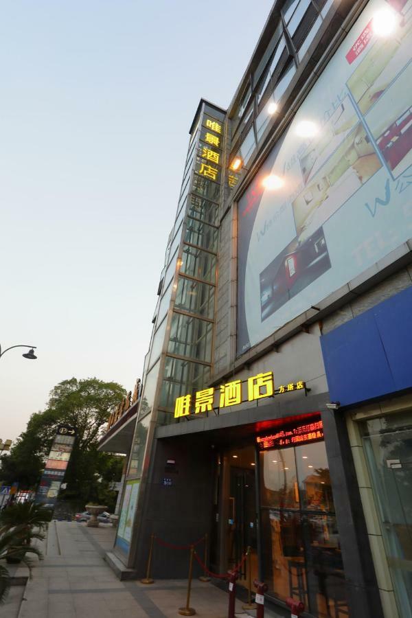 Weijing Express Hotel Changshu Bagian luar foto