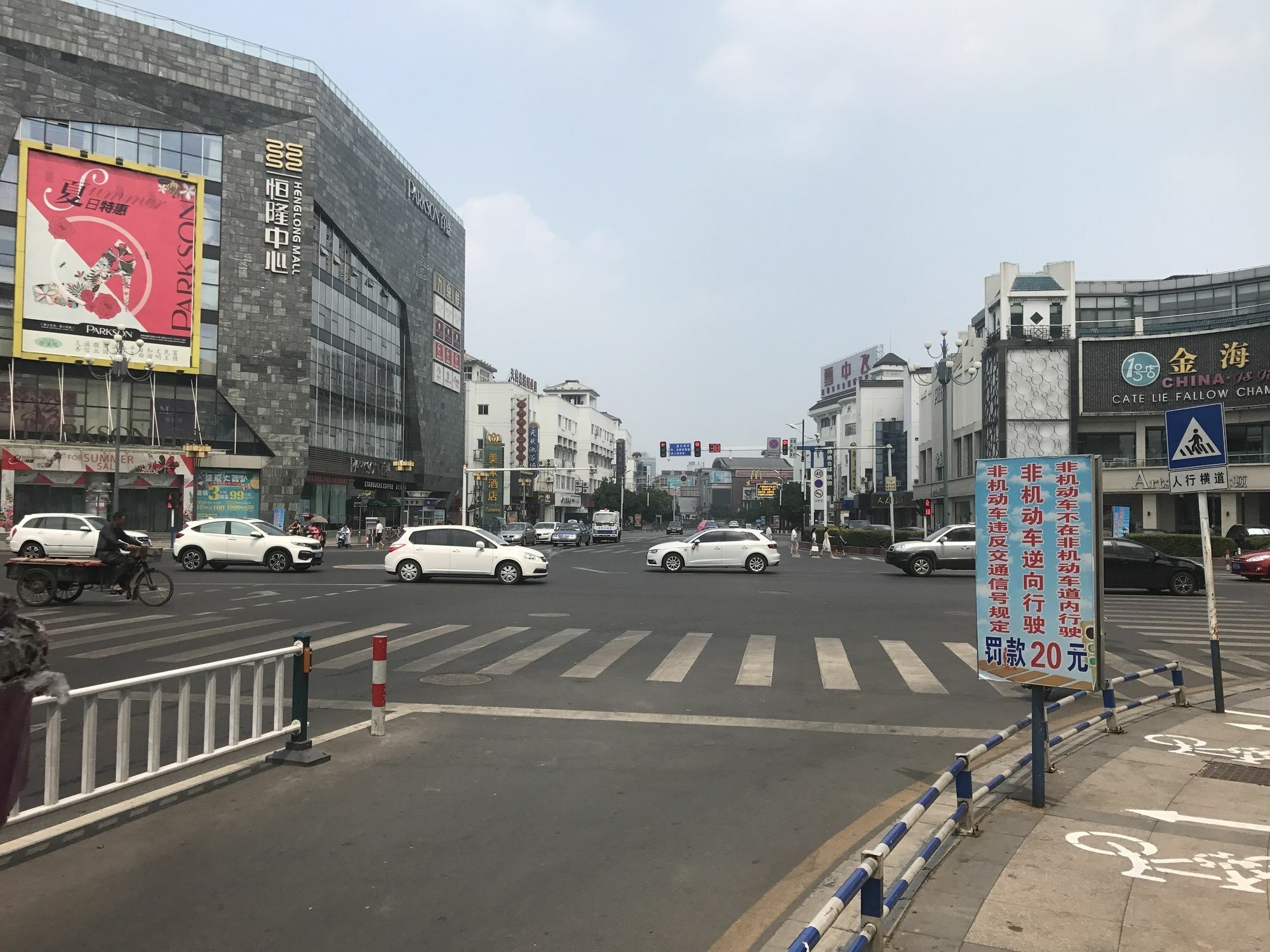 Weijing Express Hotel Changshu Bagian luar foto